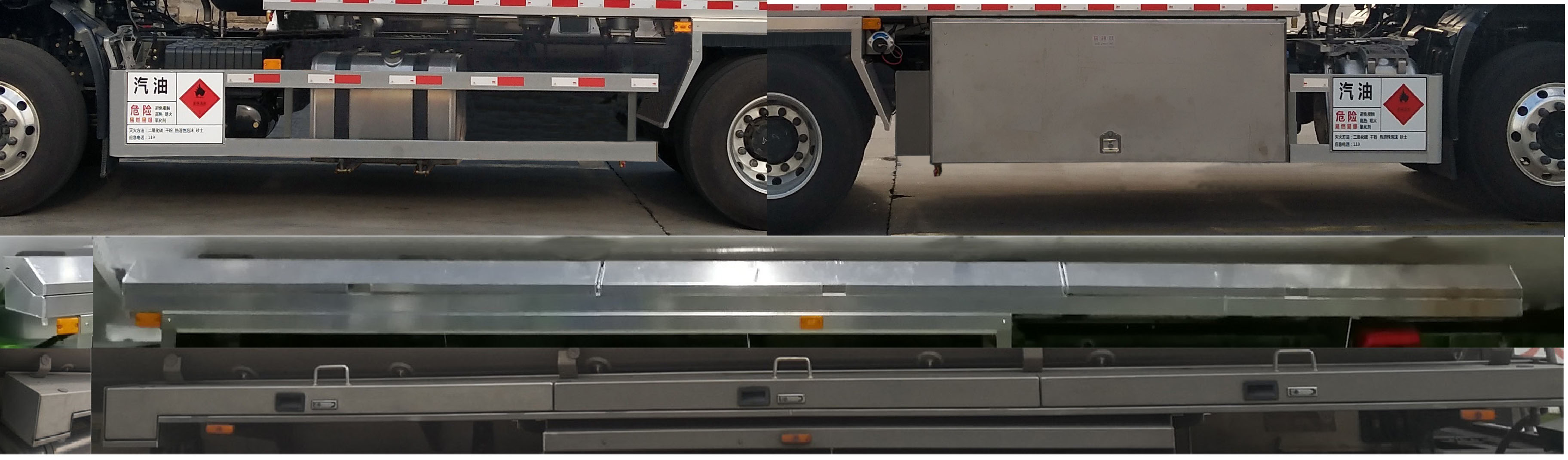 中集牌ZJV5260GYYJMDF鋁合金運油車公告圖片