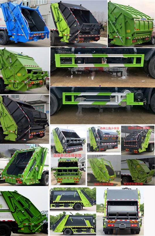 程力威牌CLW5183ZYSD6壓縮式垃圾車公告圖片