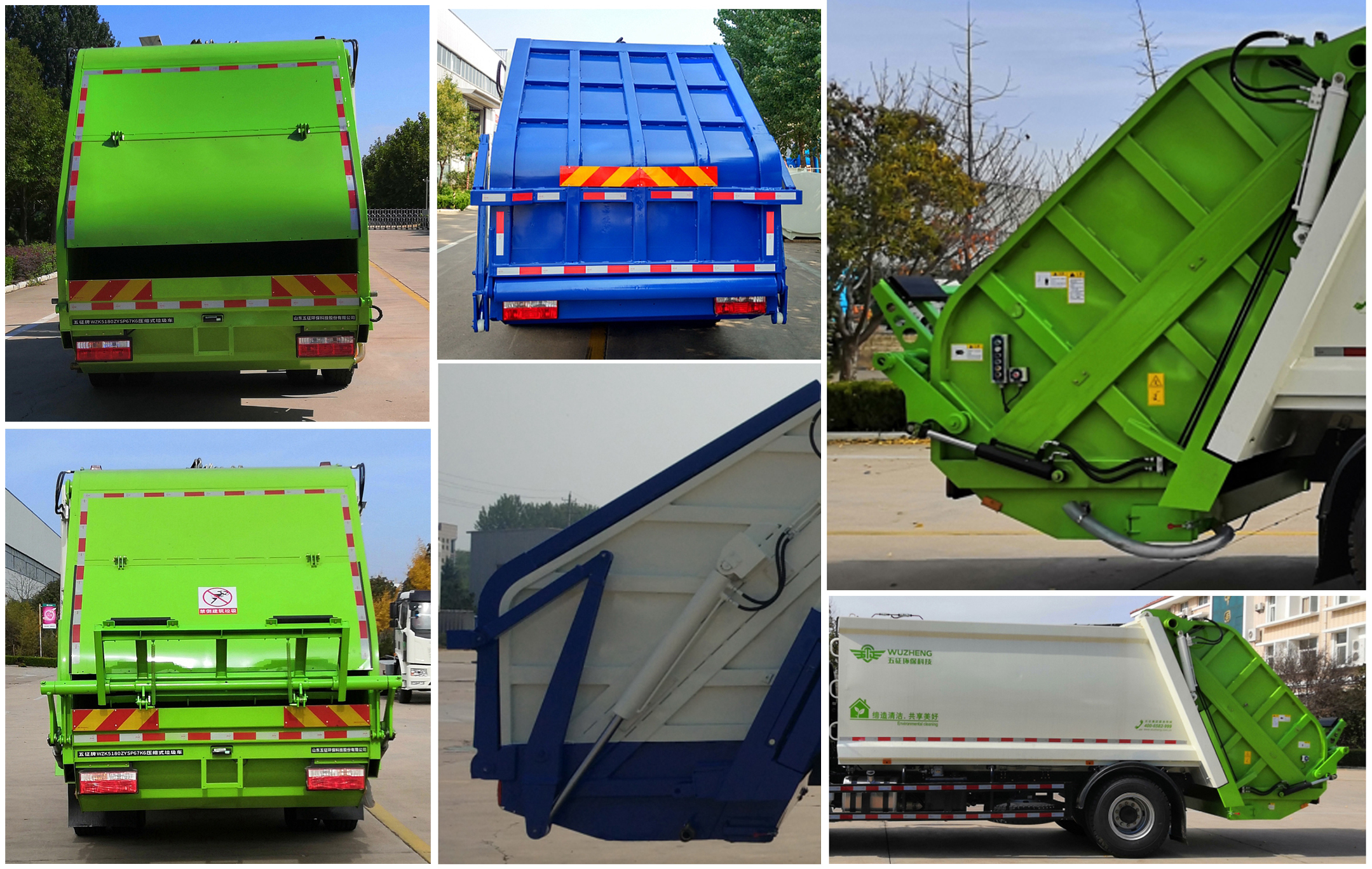 五征牌WZK5180ZYSP67K6壓縮式垃圾車公告圖片