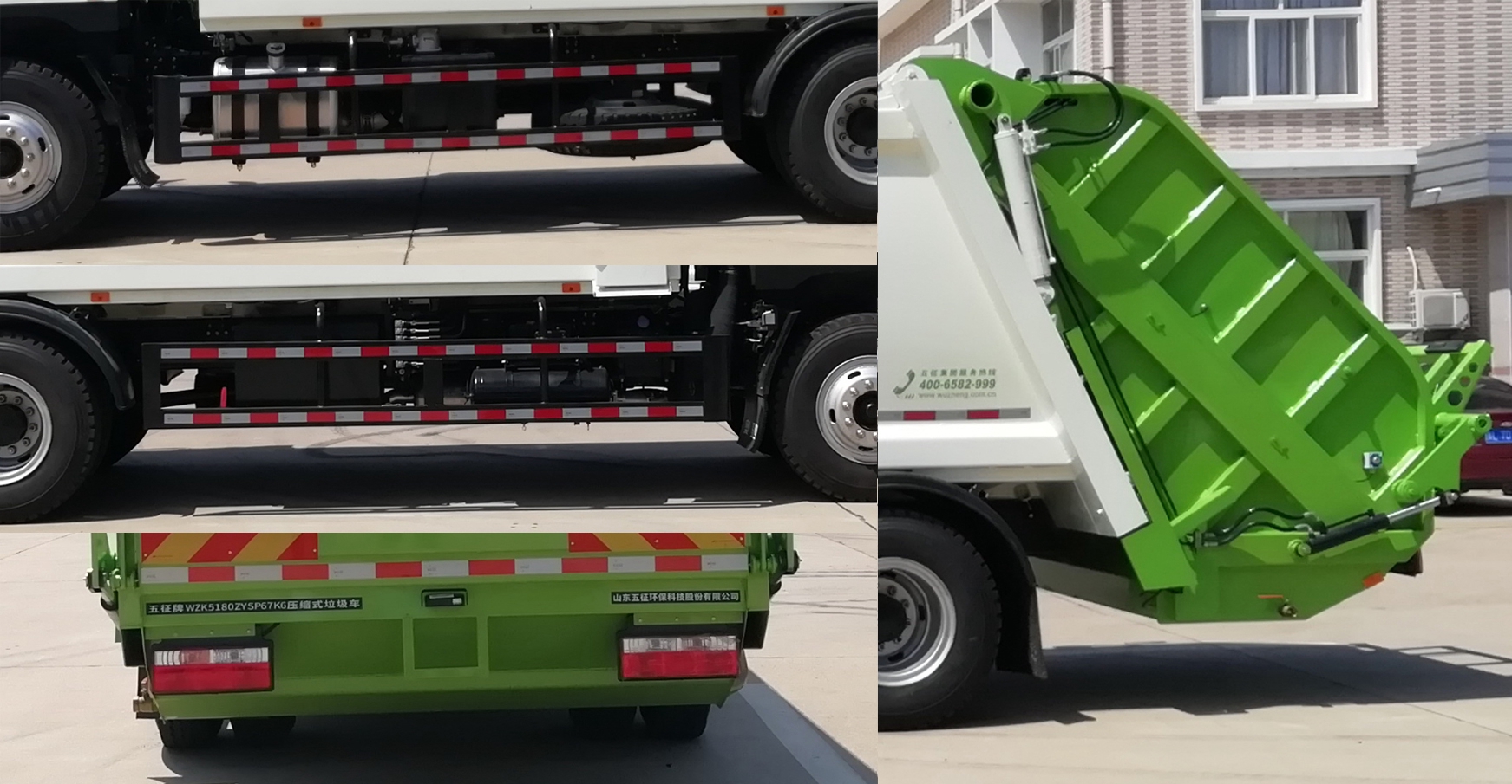 五征牌WZK5180ZYSP67K6壓縮式垃圾車公告圖片