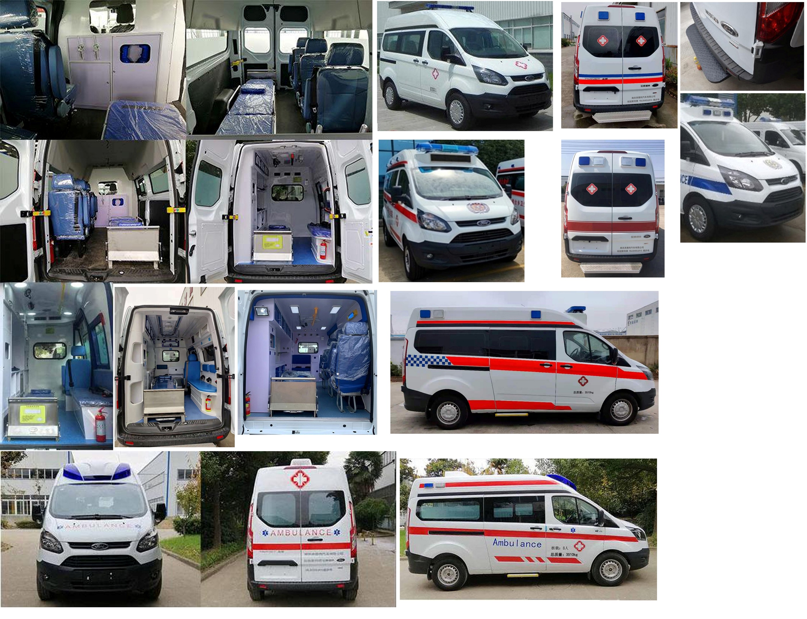 拓銳斯特牌YDL5040XJH10救護(hù)車公告圖片