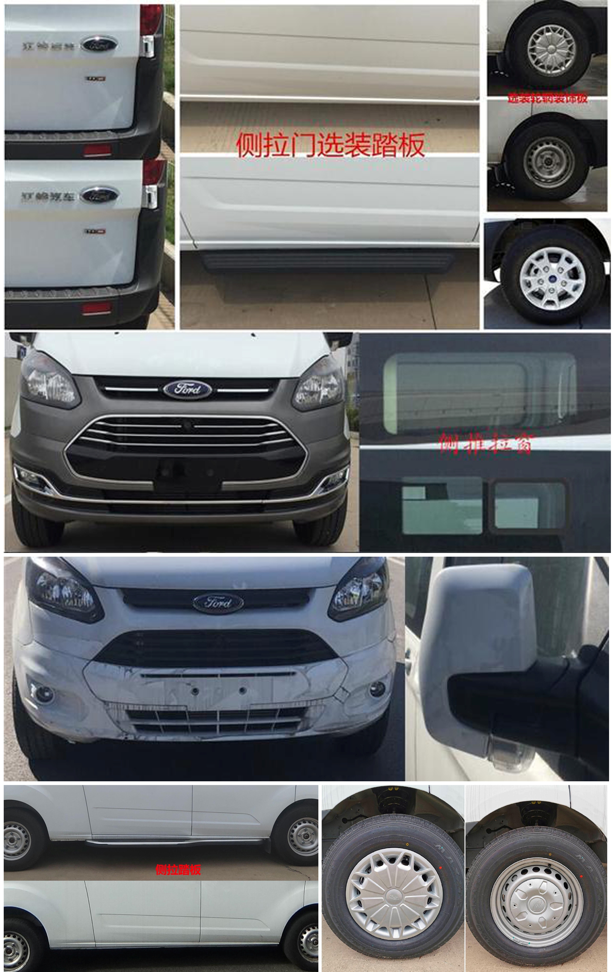 拓銳斯特牌YDL5040XJH10救護(hù)車公告圖片