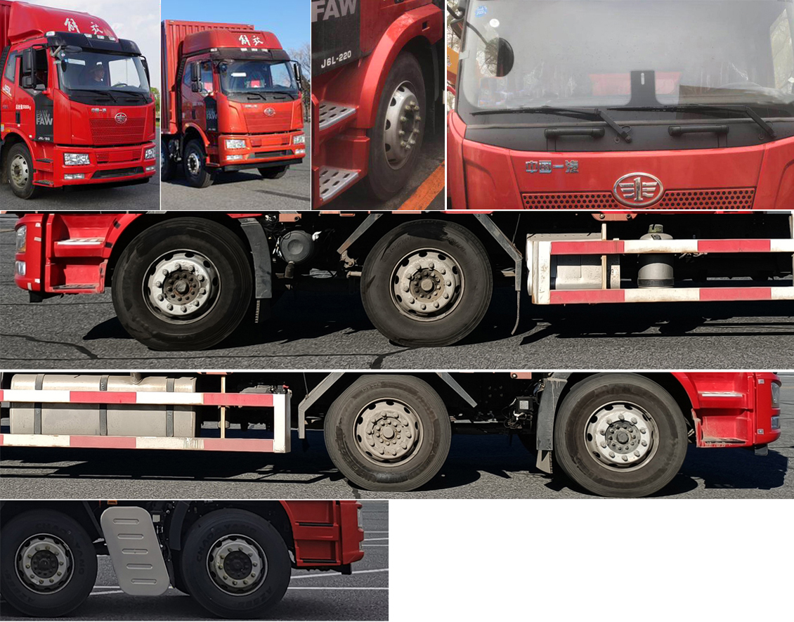 解放牌CA5160XXYP62K1L5T3E6廂式運輸車公告圖片