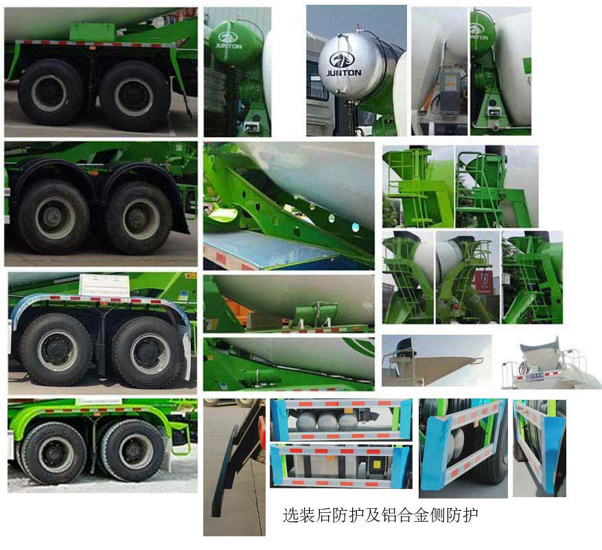 駿通牌JF5317GJB306ZZD混凝土攪拌運輸車公告圖片