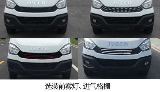 艾伦特牌ALT5043XJH6救护车公告图片
