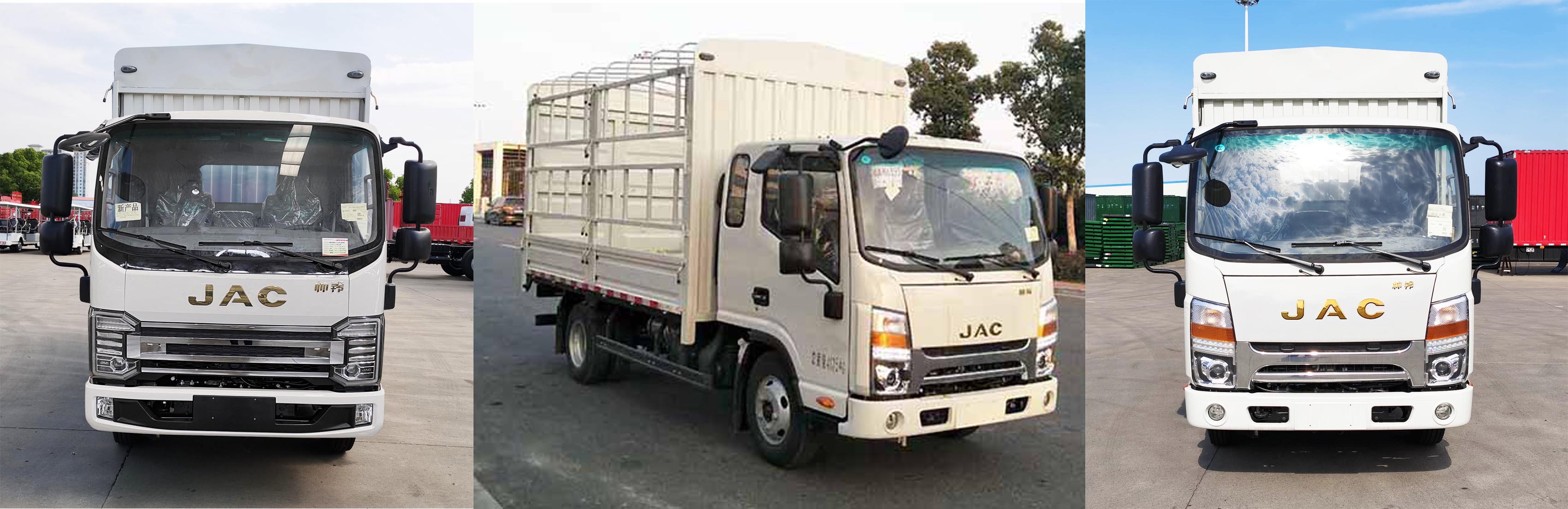 江淮牌HFC5041CCYP73K1B4S倉(cāng)柵式運(yùn)輸車公告圖片