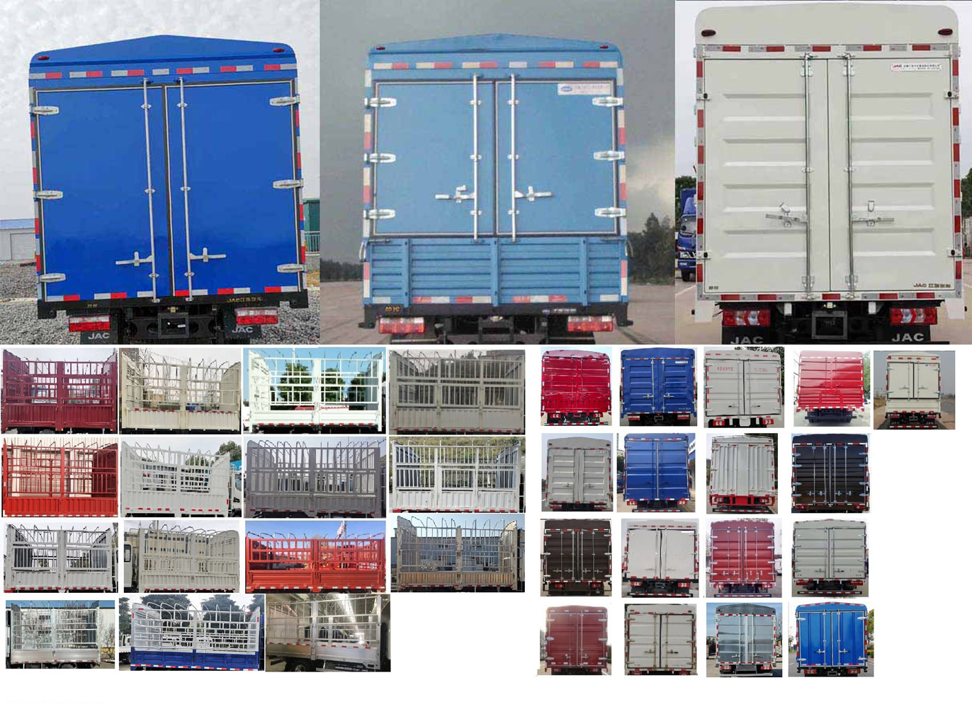 江淮牌HFC5041CCYP73K1B4S倉(cāng)柵式運(yùn)輸車公告圖片