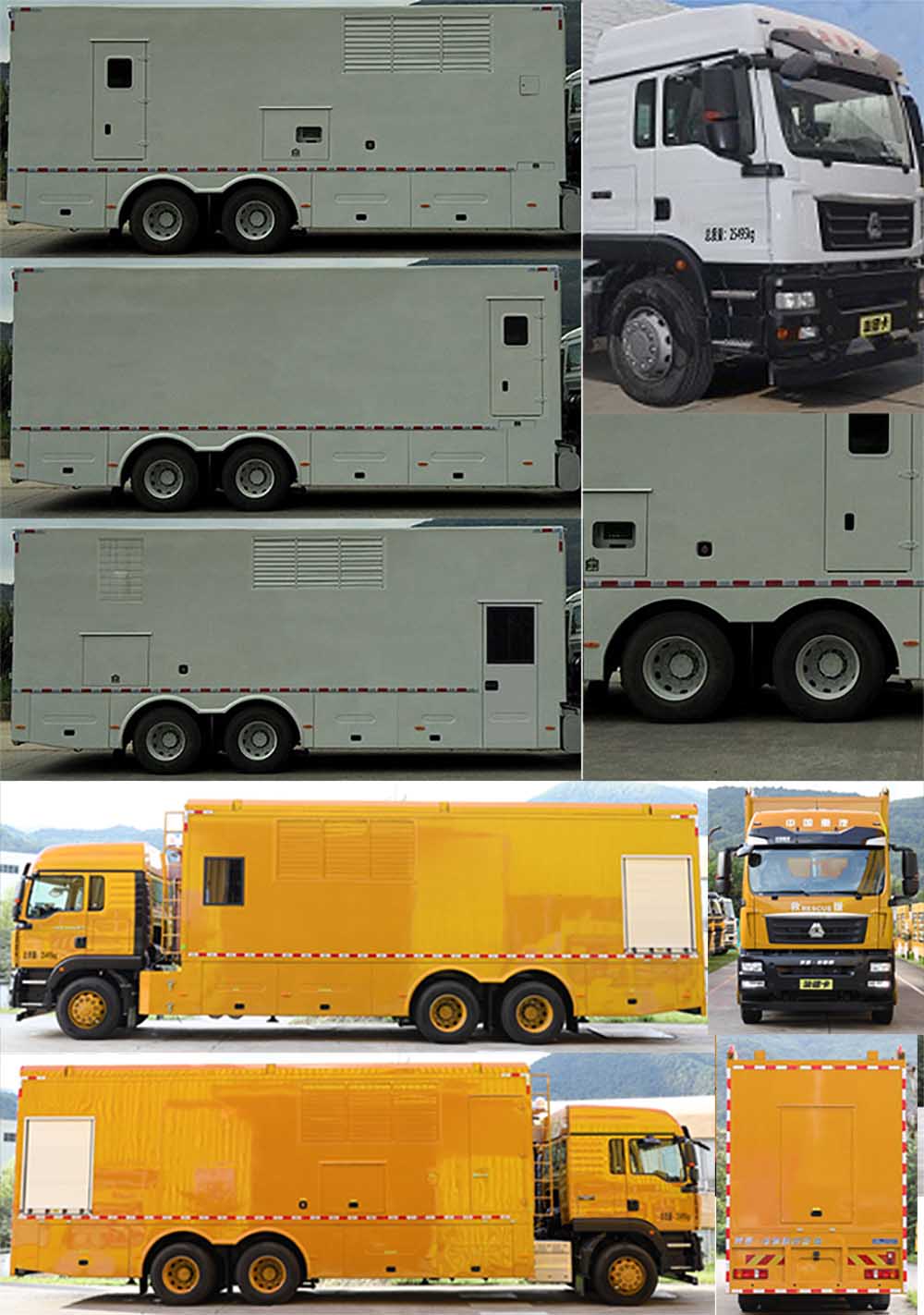 海德馨牌HDX5250XDYC6ZQC0電源車公告圖片