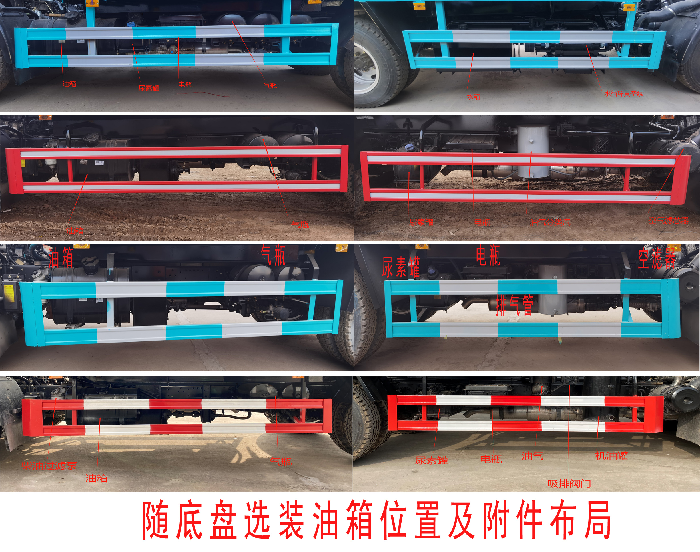 帝宏牌YTH5122GXW6EQ吸污车公告图片