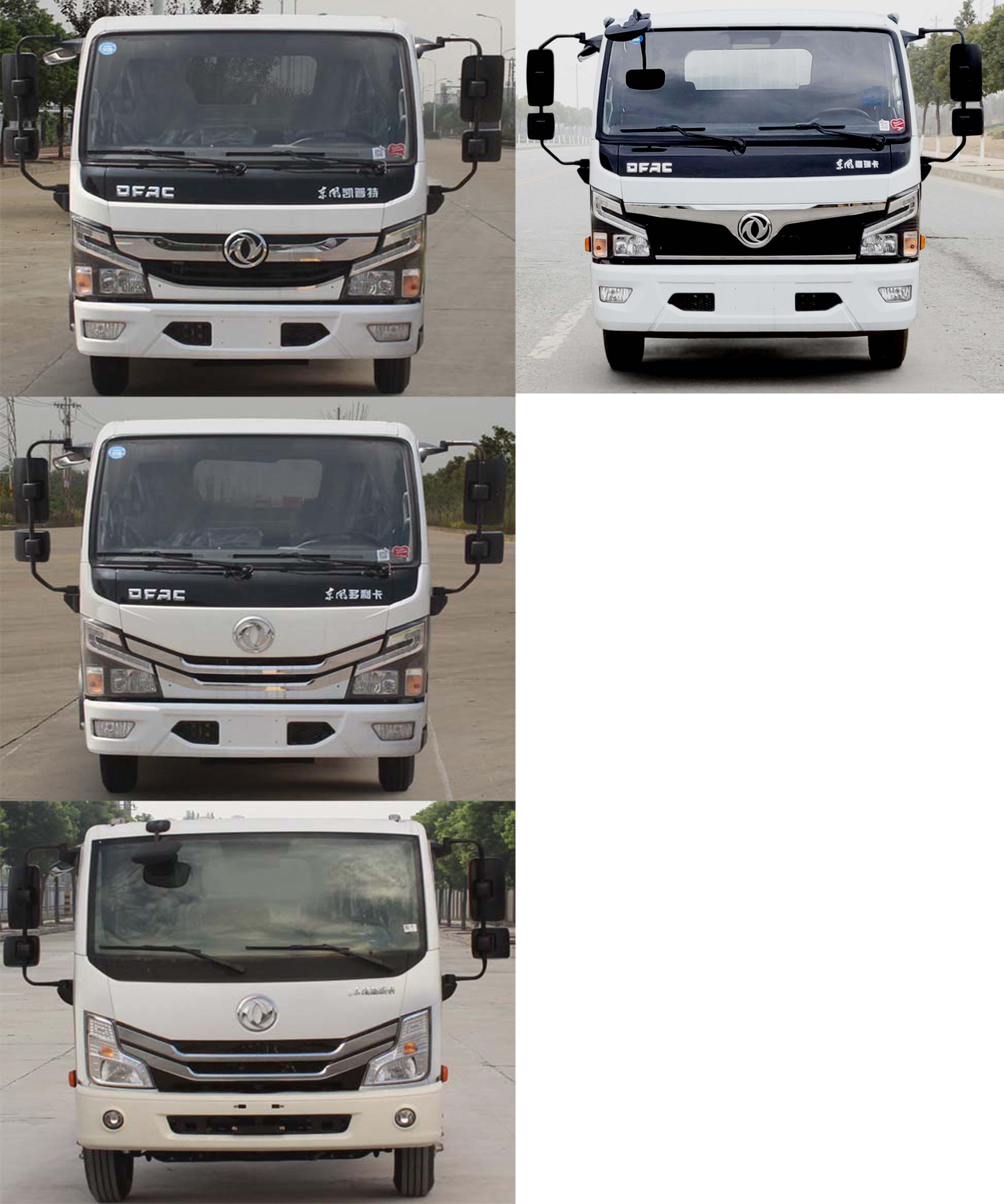 華通牌HCQ5048TDYEQ6多功能抑塵車公告圖片