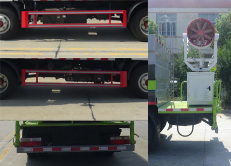 華通牌HCQ5048TDYEQ6多功能抑塵車公告圖片