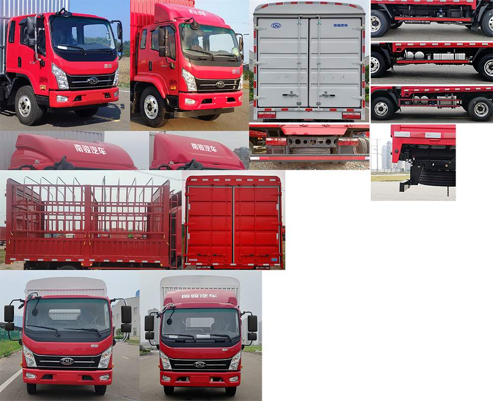 南駿牌NJA5041CCYPDF33A倉柵式運輸車公告圖片