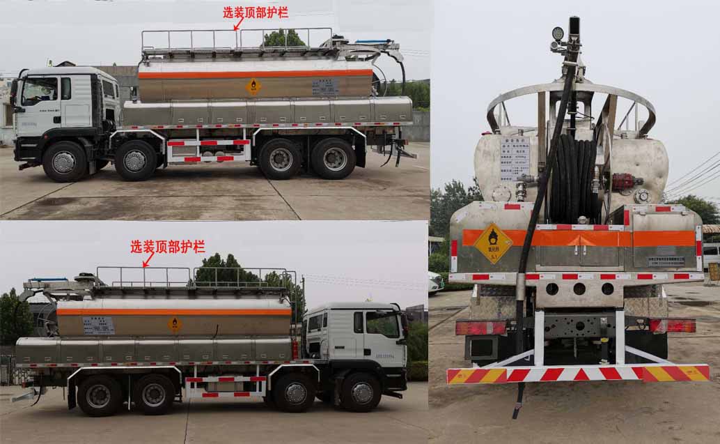 紅宇牌HYJ5320THR-BCRH現(xiàn)場混裝乳化炸藥車公告圖片