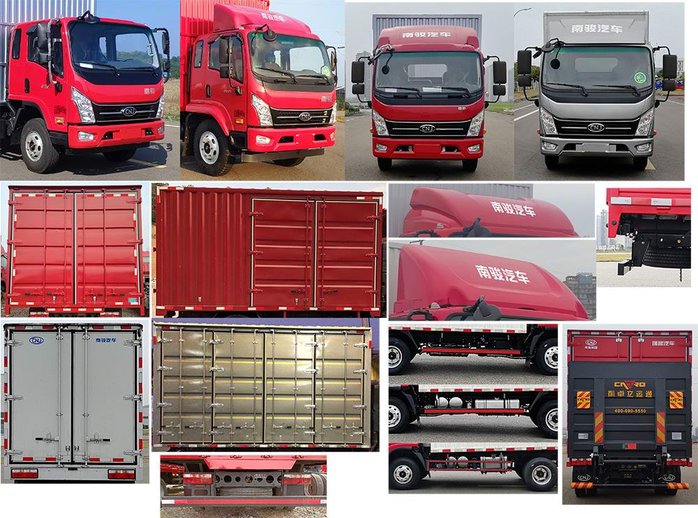 南駿牌NJA5041XXYPDF33A廂式運(yùn)輸車公告圖片