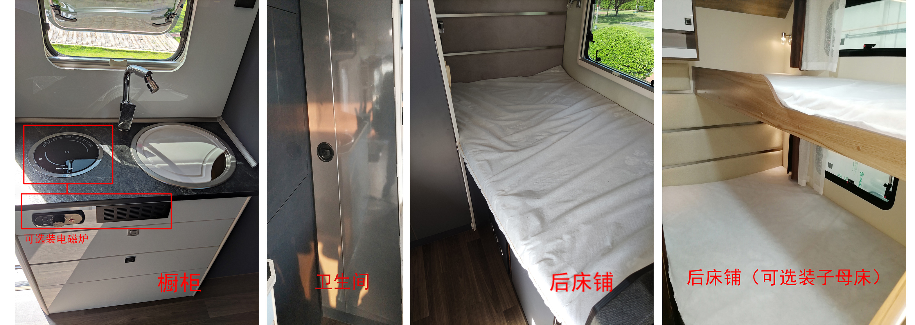 宇通牌ZK5033XLJA6旅居车公告图片