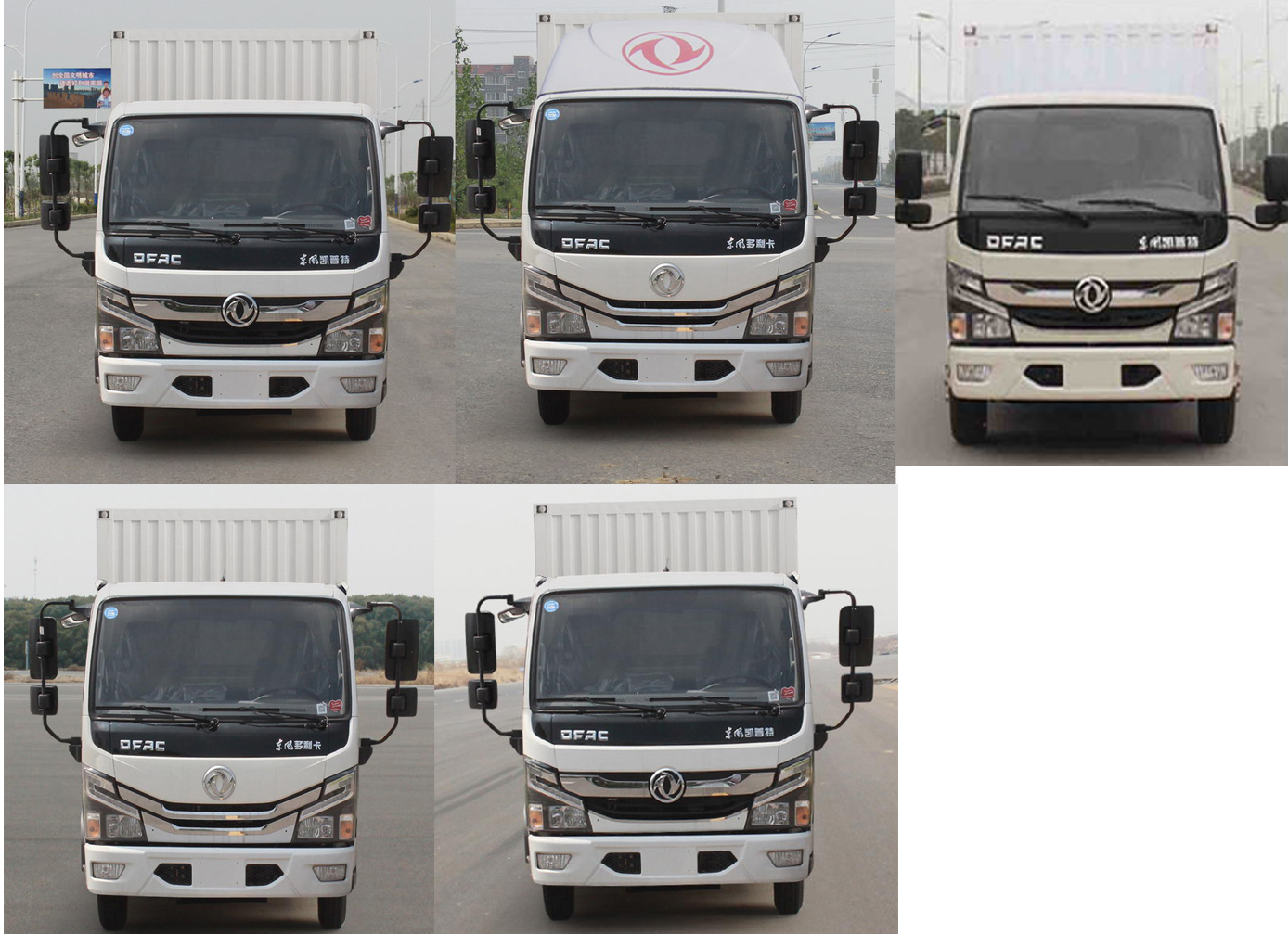 東風牌EQ5030XXYD3CQDFAC廂式運輸車公告圖片