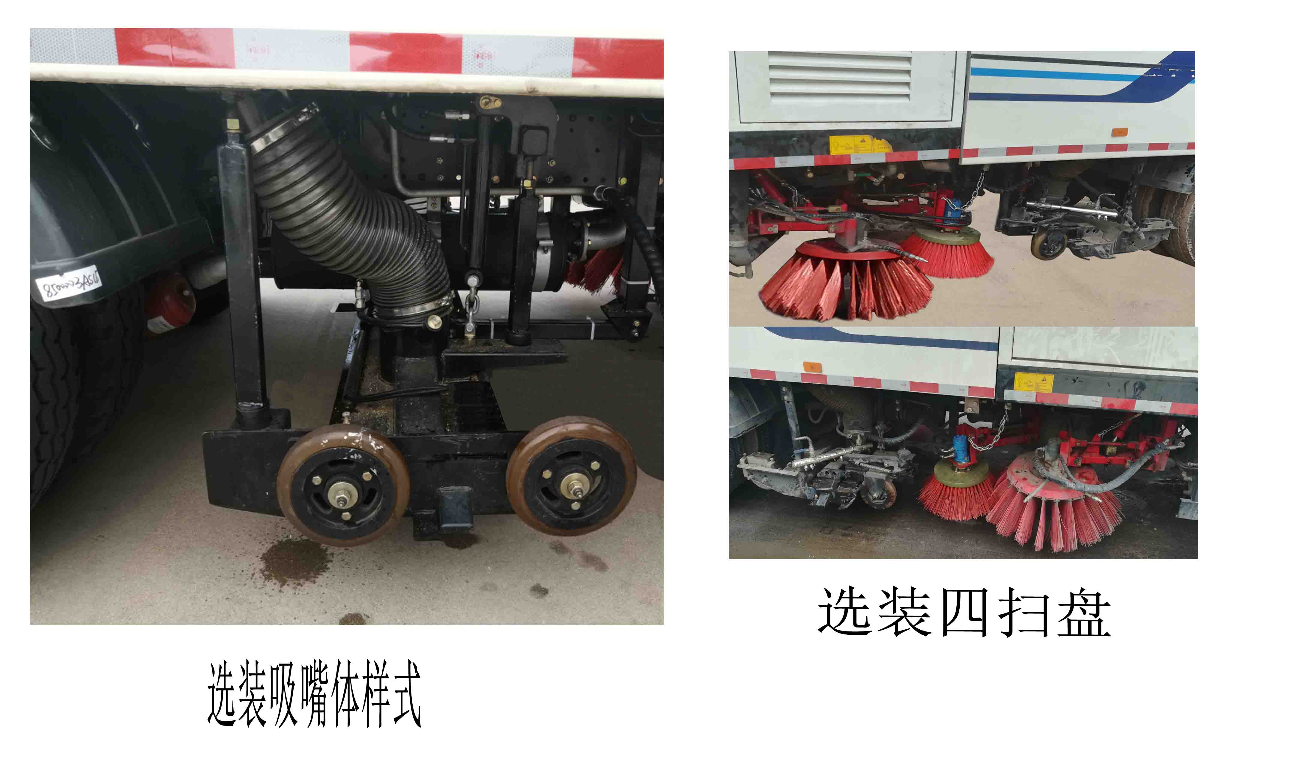 五征牌WZK5180TXSAE6洗扫车公告图片