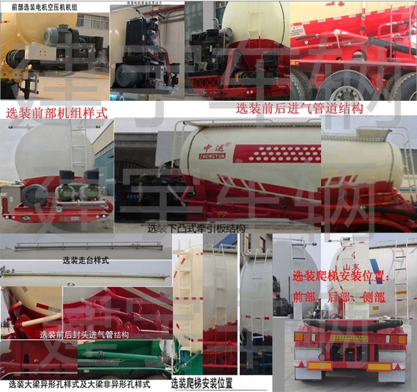 建宇牌YFZ9400GFL38B中密度粉粒物料运输半挂车公告图片