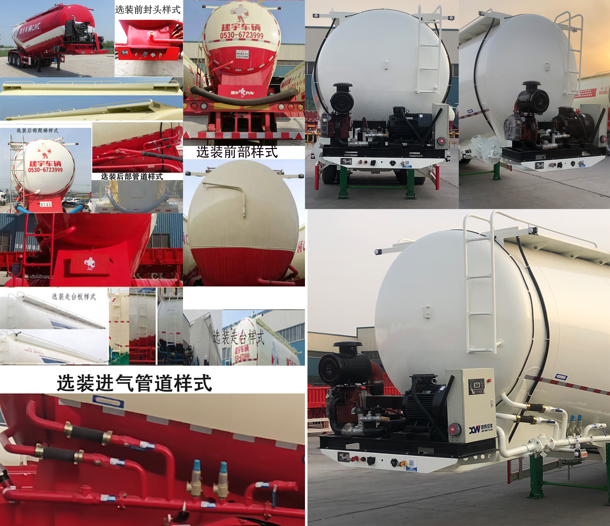 建宇牌YFZ9400GFL38B中密度粉粒物料运输半挂车公告图片