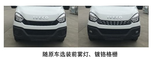 艾倫特牌ALT5041XJH6救護(hù)車公告圖片