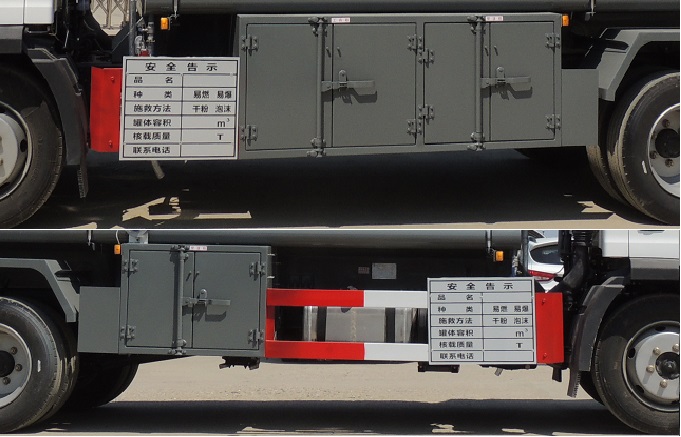 醒獅牌SLS5121GYYC6運(yùn)油車公告圖片