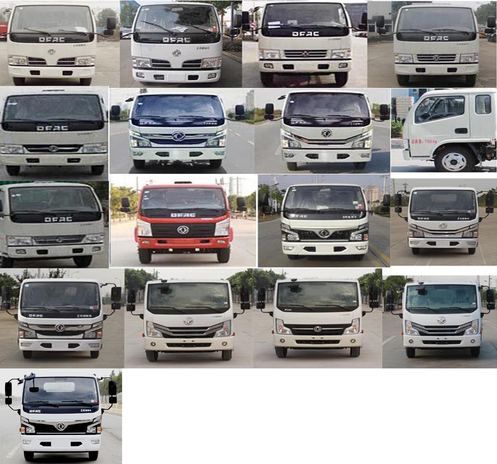 華通牌HCQ5065JGKEQ6高空作業(yè)車公告圖片