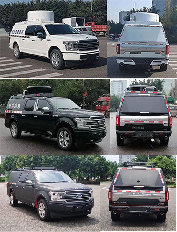 迪馬牌DMT5031XTXB1通信車公告圖片