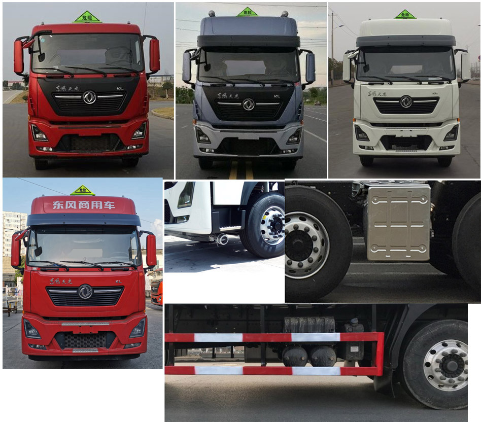 楚勝牌CSC5320XZWD6雜項(xiàng)危險(xiǎn)物品廂式運(yùn)輸車(chē)公告圖片