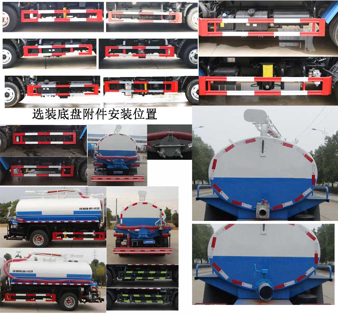 華通牌HCQ5075GQWEQ6清洗吸污車公告圖片