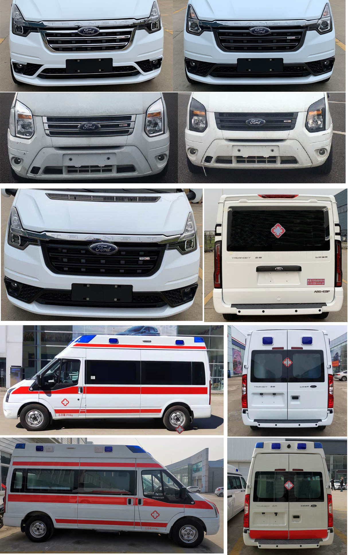 聚塵王牌HNY5040XJHJYC6救護(hù)車公告圖片