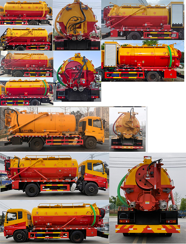 凱力風(fēng)牌KLF5180GQWD6清洗吸污車公告圖片