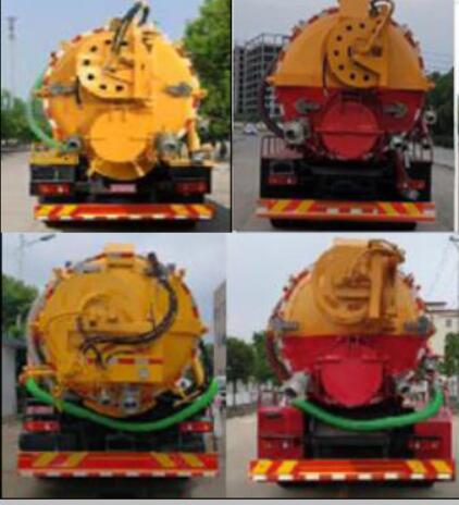 聚塵王牌HNY5180GQWDP6清洗吸污車(chē)公告圖片