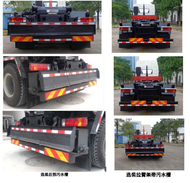 玉柴專汽牌NZ5250ZXXG車廂可卸式垃圾車公告圖片