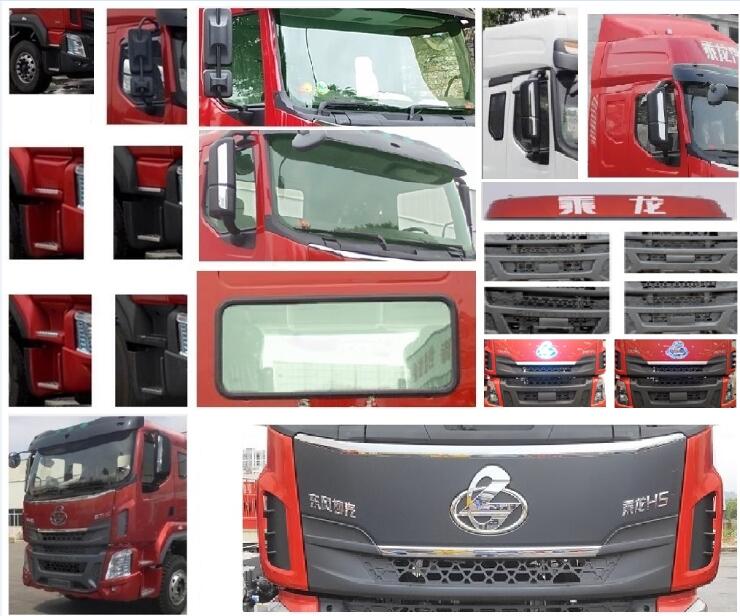 玉柴專汽牌NZ5250ZXXG車廂可卸式垃圾車公告圖片