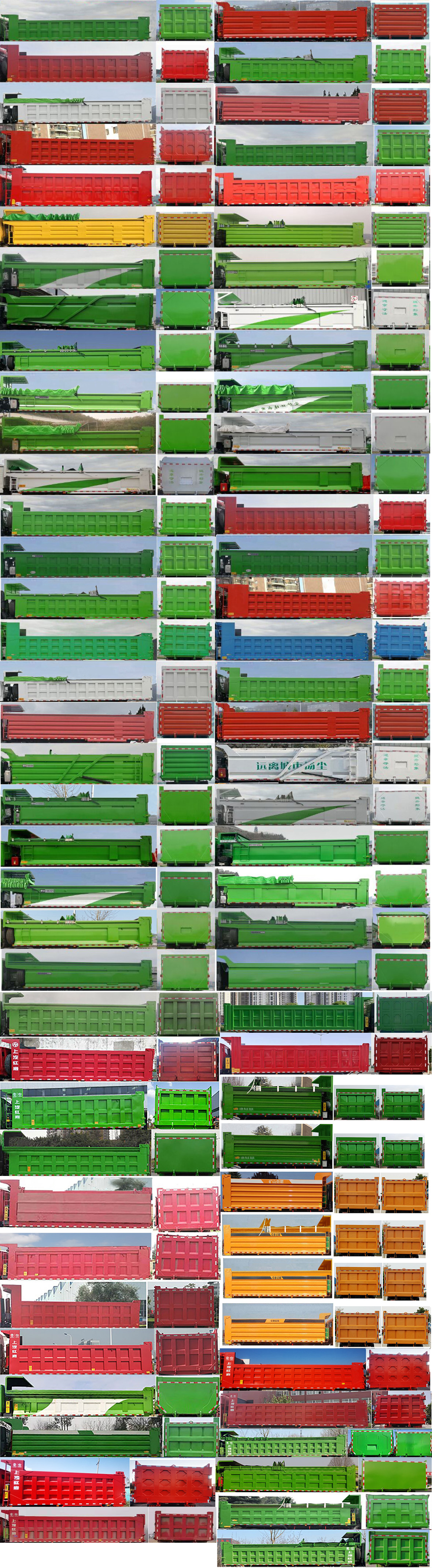 紅巖牌CQ5317ZLJHD12426自卸式垃圾車(chē)公告圖片