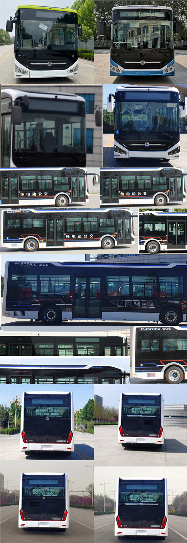 中通牌LCK6106EVGA3纯电动城市客车公告图片