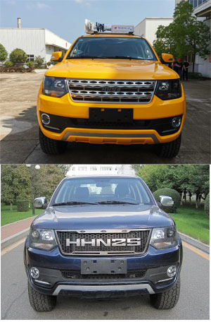 許繼牌HXJ5032XGCDD6工程車公告圖片