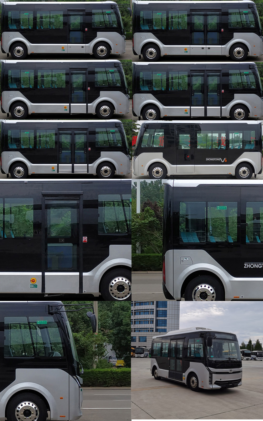 中通牌LCK6606EVGA25纯电动城市客车公告图片