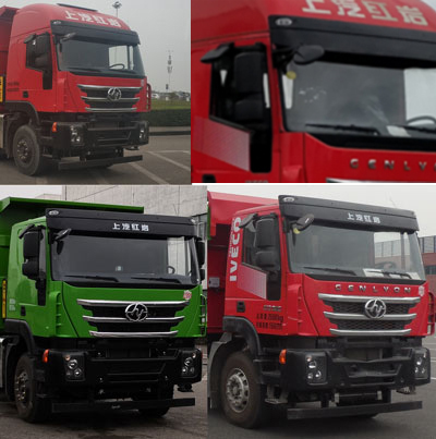 紅巖牌CQ5317ZLJHD12406自卸式垃圾車公告圖片