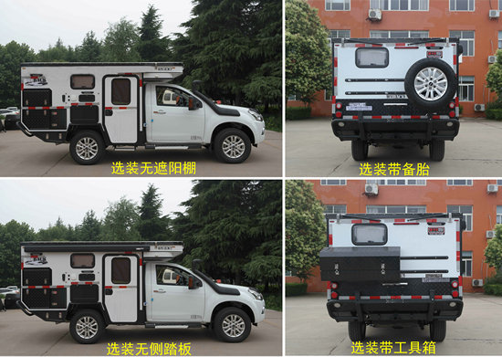 春星牌ZZT5031XLJ-6旅居車公告圖片