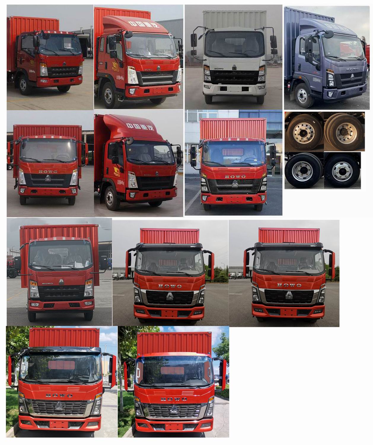 豪沃牌ZZ5077XXYF3315F174廂式運輸車公告圖片