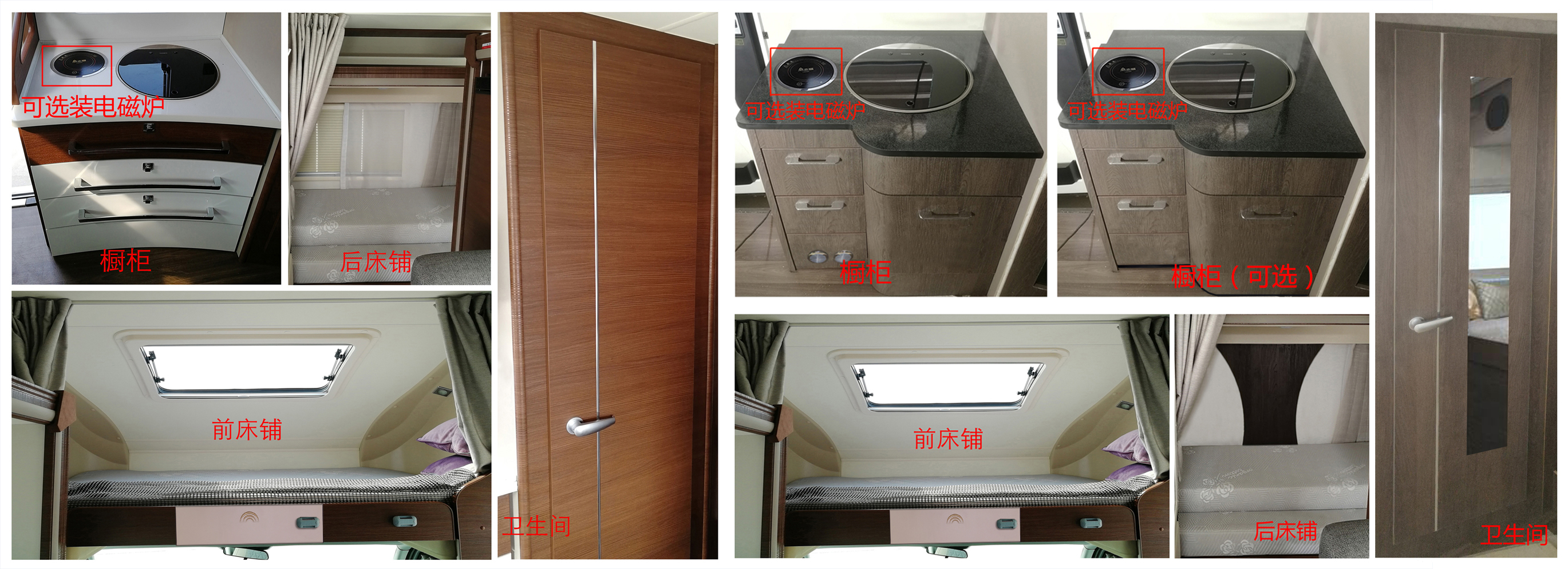 宇通牌ZK5047XLJA6旅居車公告圖片