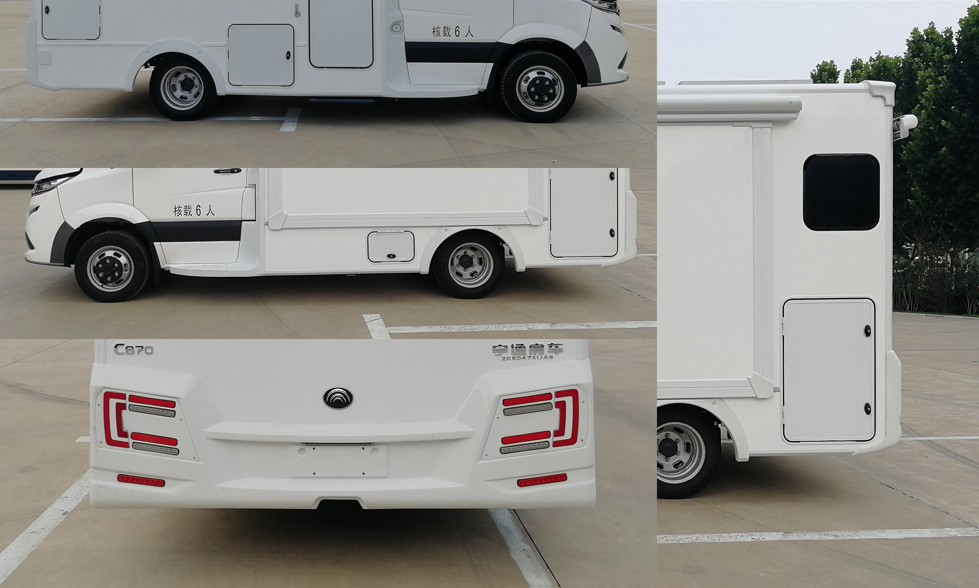 宇通牌ZK5047XLJA6旅居車公告圖片