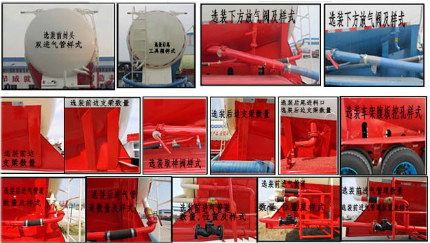 曙岳牌DSY9400GFL中密度粉粒物料运输半挂车公告图片