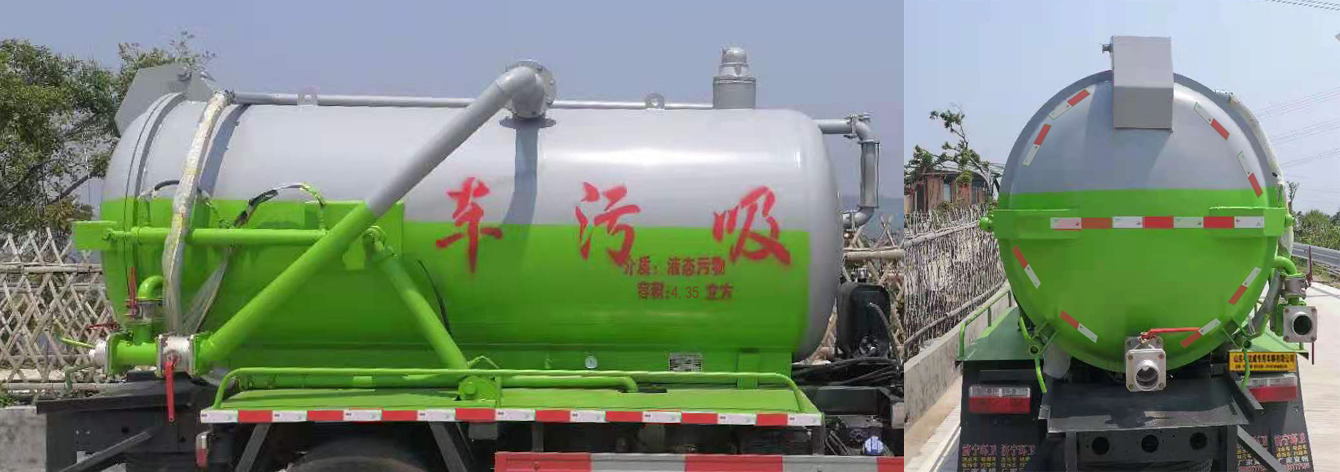 中達(dá)威牌CFY5070GXW6吸污車公告圖片