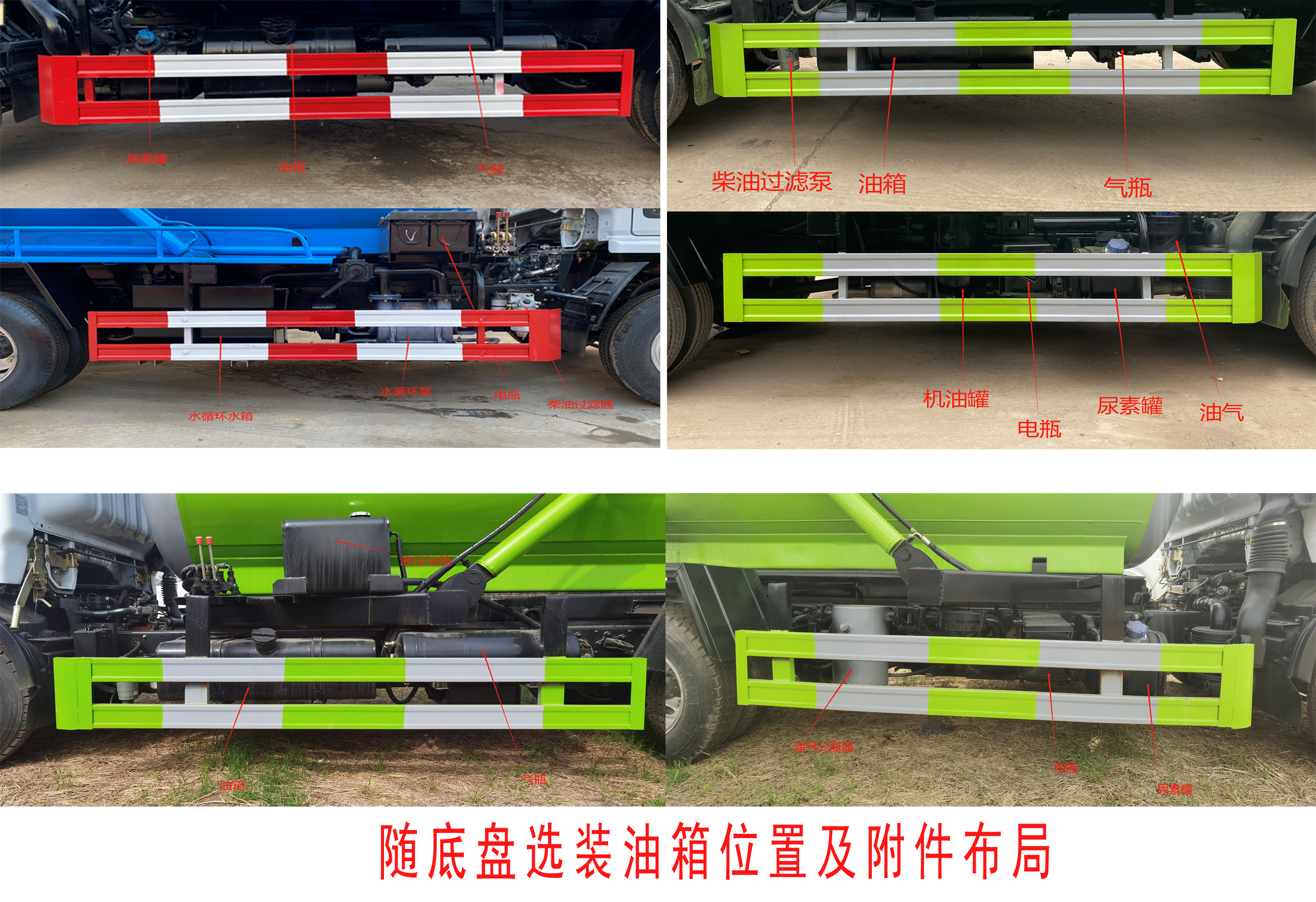 中達(dá)威牌CFY5070GXW6吸污車公告圖片