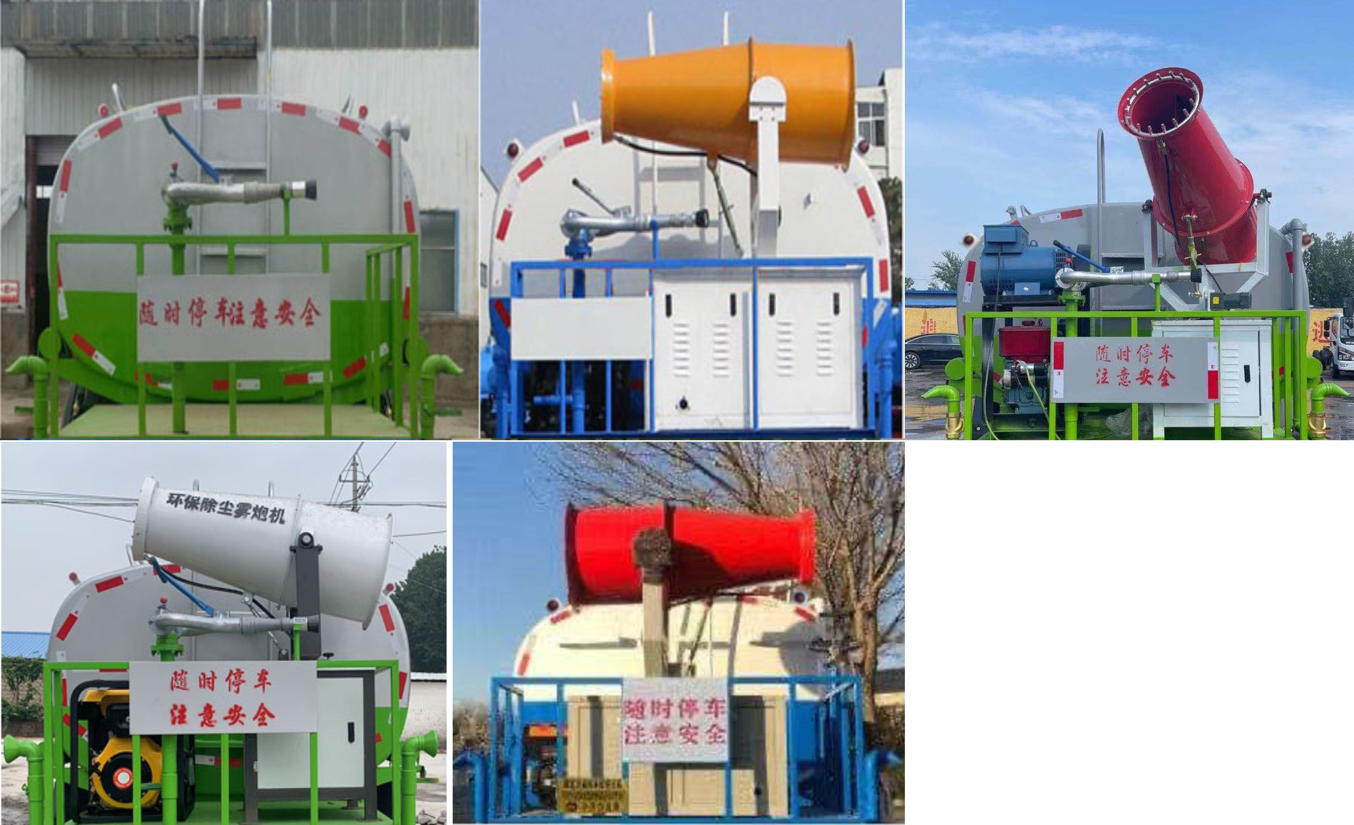 中達威牌CFY5164GPS6EQ綠化噴灑車公告圖片