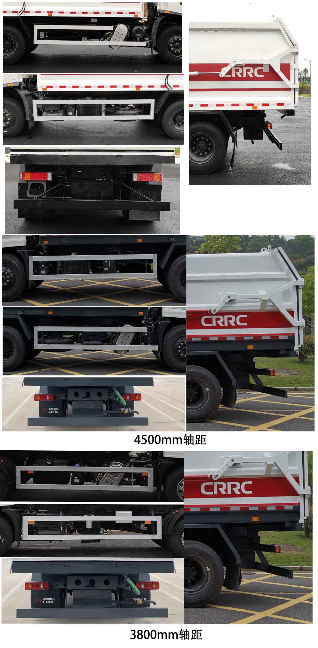中国中车牌TEG5180ZXL6DF1厢式垃圾车公告图片