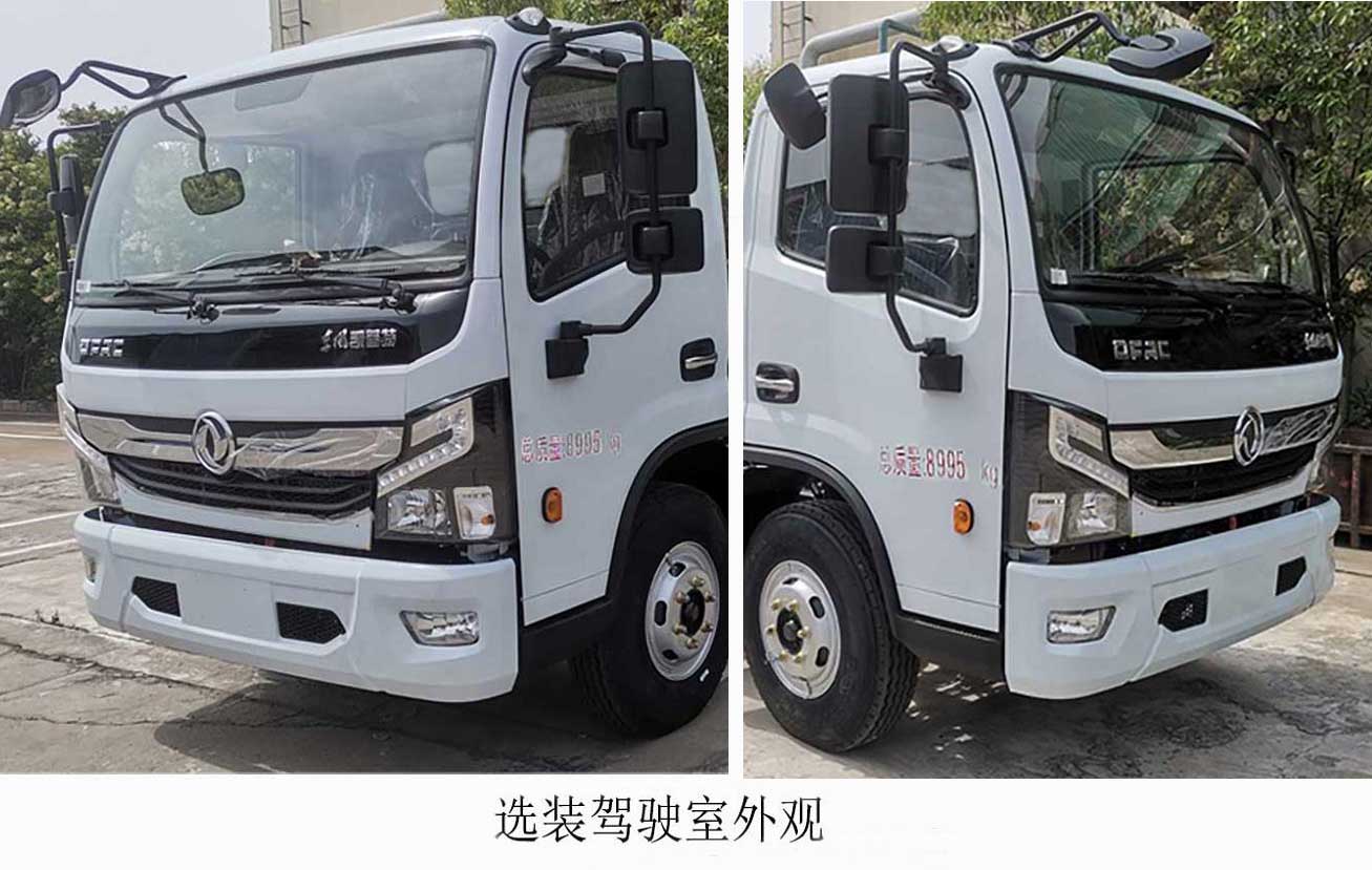 萬輿牌WZG5090TCACYBEV純電動餐廚垃圾車公告圖片