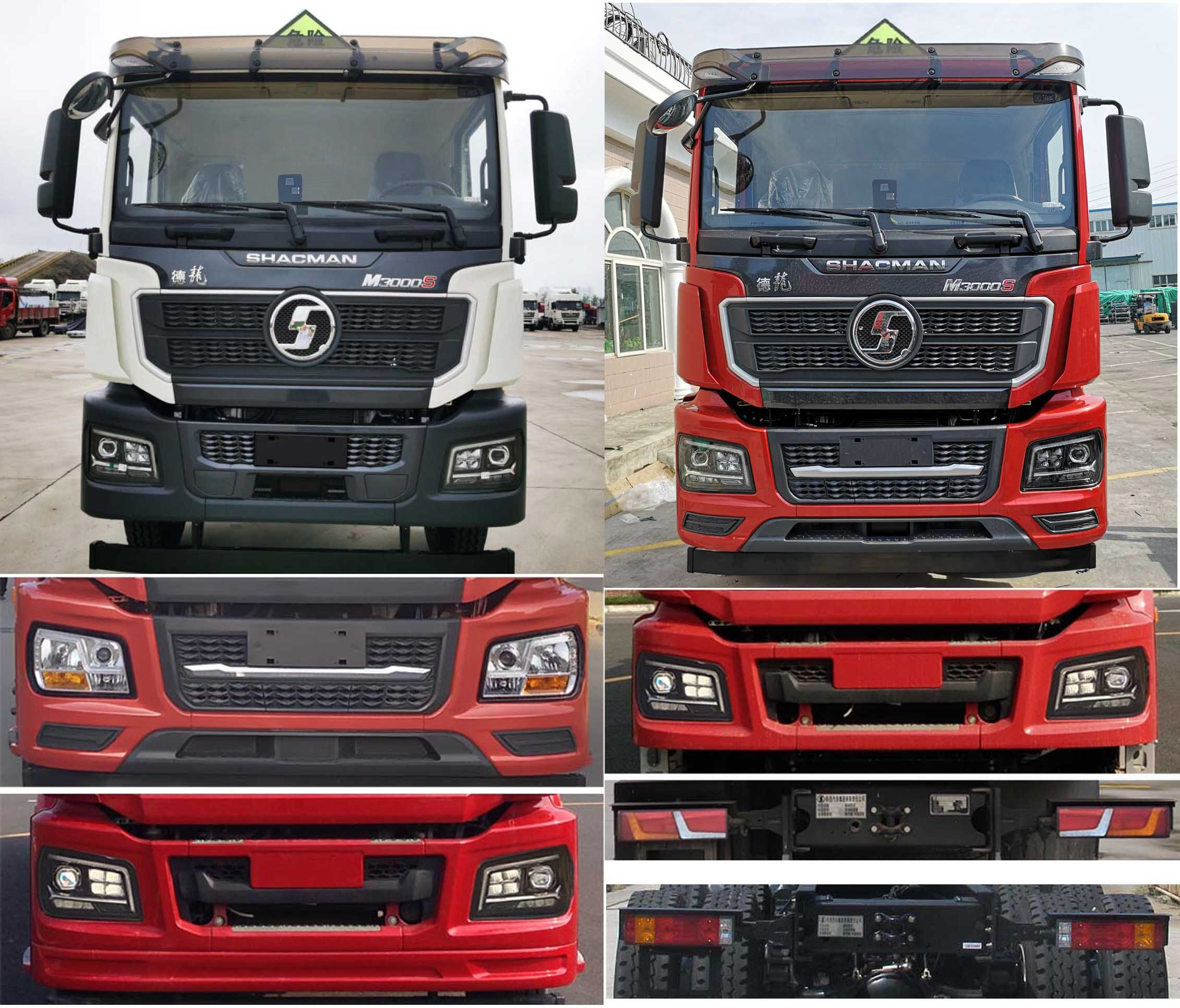 中汽力威牌HLW5320GZWS6雜項(xiàng)危險(xiǎn)物品罐式運(yùn)輸車(chē)公告圖片